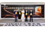 抗老进入"细胞时代"